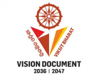 Odisha Vision
